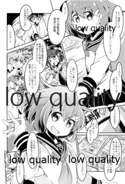 (C90) [persicaria eater (6u)] 雷ちゃんと俺提督・改 (艦隊これくしょん -艦これ-) page 3