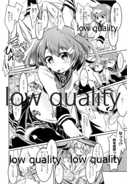 (C90) [persicaria eater (6u)] 雷ちゃんと俺提督・改 (艦隊これくしょん -艦これ-) page 5