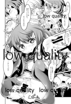 (C90) [persicaria eater (6u)] 雷ちゃんと俺提督・改 (艦隊これくしょん -艦これ-) page 7