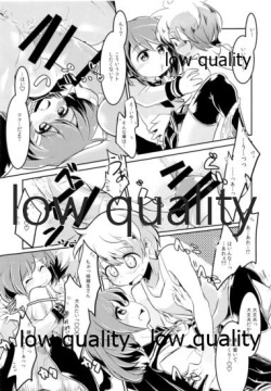 (C90) [persicaria eater (6u)] 雷ちゃんと俺提督・改 (艦隊これくしょん -艦これ-) page 8