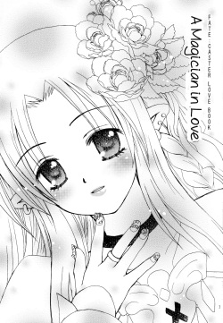 (SC41) [Sparkling Snow (Yuukey)] A Magician in Love (Fate/Stay Night) [English] [ancilf] page 2