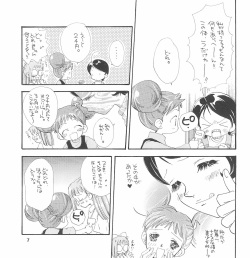 (C57) [PIKAPIKA (Takahashi Mako)] Baby Lotion (Ojamajo Doremi) page 9