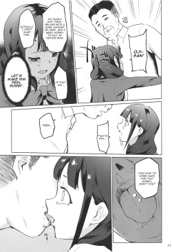 (C96) [yellowcotton (Kiiro.)] Chikaryuu Papakatsu no Revue (Shoujo Kageki Revue Starlight) [English] [Gagak_Ireng] page 10
