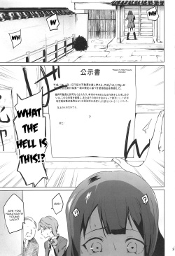 (C96) [yellowcotton (Kiiro.)] Chikaryuu Papakatsu no Revue (Shoujo Kageki Revue Starlight) [English] [Gagak_Ireng] page 2