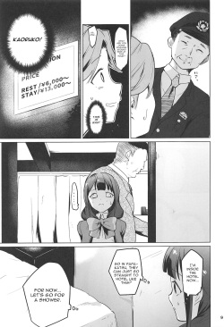 (C96) [yellowcotton (Kiiro.)] Chikaryuu Papakatsu no Revue (Shoujo Kageki Revue Starlight) [English] [Gagak_Ireng] page 8
