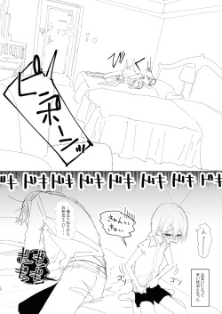 [HR (Honryo Hanaru)] Kyoudai, Ryokousuru. [Digital] page 10