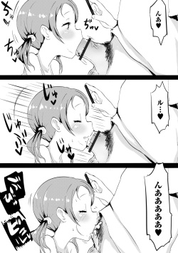 [Anthology] Digital Puni Pedo! Vol. 21 page 8