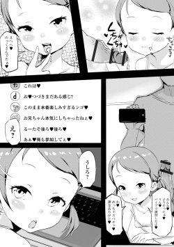[Anthology] Digital Puni Pedo! Vol. 21 page 9