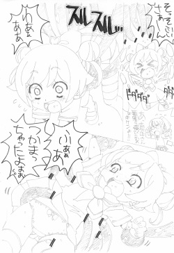 (Prism Jump 6) [Uchuu Hangyaku Doumei (Kokorozashi Satoshi, Taema Barou-kun)] Jas Kure (PriPara) page 4