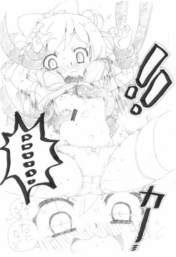 (Prism Jump 6) [Uchuu Hangyaku Doumei (Kokorozashi Satoshi, Taema Barou-kun)] Jas Kure (PriPara) page 5