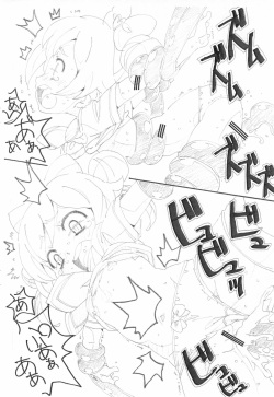 (Prism Jump 6) [Uchuu Hangyaku Doumei (Kokorozashi Satoshi, Taema Barou-kun)] Jas Kure (PriPara) page 8