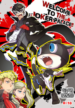 [Beast Trail (Hibakichi)] WELCOME TO THE JOKER PALACE!! (Persona 5) [Korean] [LWND] page 1