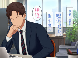 俺だけが知っている美人秘書の秘密。 page 2
