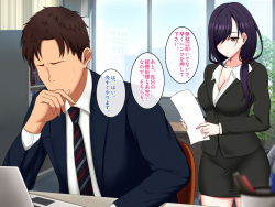 俺だけが知っている美人秘書の秘密。 page 4