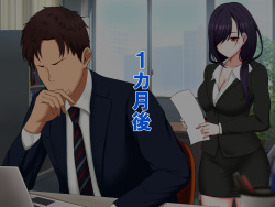俺だけが知っている美人秘書の秘密。 page 8