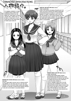 [Princess Cage (Nanakichi.)] Dechau. [English] [Digital] page 4