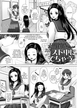 [Princess Cage (Nanakichi.)] Dechau. [English] [Digital] page 5
