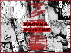 [kijinrou]Maguma no Ikenie [english] page 1
