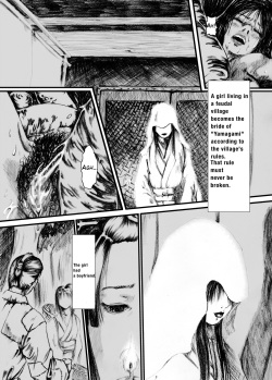 [kijinrou]Maguma no Ikenie [english] page 5