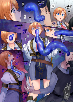 [Genei Soda (Hiiragi Popura, Fantasma_cola)] Kuchi Utsushi no Sandatsusya page 6