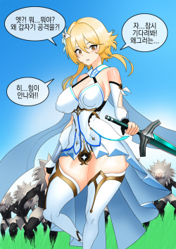 [custotem] Genshin Gameover Prologue | 원신 게임오버 프롤로그 [Korean] page 4