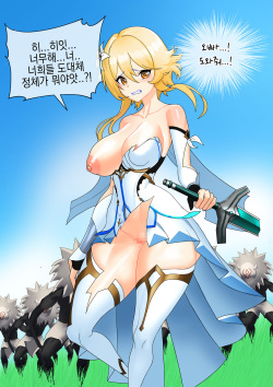 [custotem] Genshin Gameover Prologue | 원신 게임오버 프롤로그 [Korean] page 6
