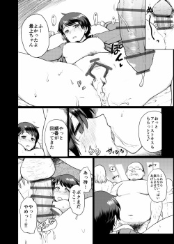 [Twitter] Mosouko / そうこ (@mosouko) page 8
