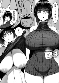 ダウナー巨乳な後輩彼女・凍崎真雪ちゃん