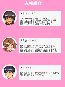 [Yukijirushi Nyuugyou (Yukijirushi)] Jukujoshi Pro Wrestling ROUND 7 page 2