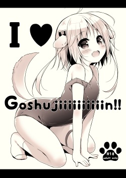 I♥Gosyujiiiiiiiiiiiin!!