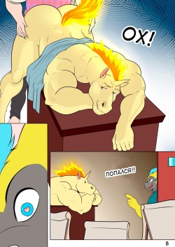 Bryan's adventures [Наркоман Павлик] [END] page 7