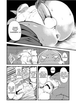 [Katabreak] Real Brothers page 3