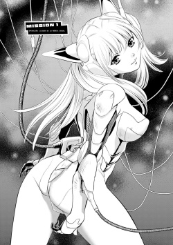 [Futamaro] Shuumatsu Kazoku Keikaku | La última planificación familiar [Spanish] page 6