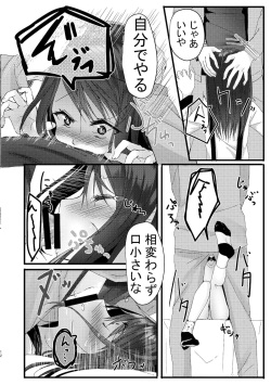 [HR (Honryo Hanaru)] Kyuu Nitamonodoshi Kanzenban Soushuuhen [Digital] page 10