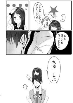 [HR (Honryo Hanaru)] Kyuu Nitamonodoshi Kanzenban Soushuuhen [Digital] page 6