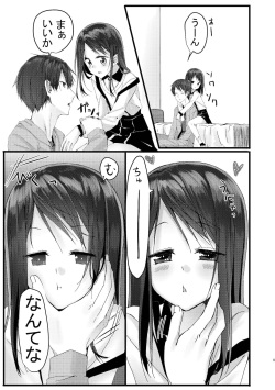 [HR (Honryo Hanaru)] Kyuu Nitamonodoshi Kanzenban Soushuuhen [Digital] page 7