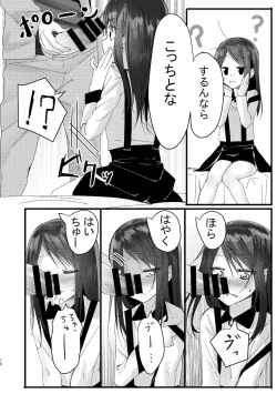 [HR (Honryo Hanaru)] Kyuu Nitamonodoshi Kanzenban Soushuuhen [Digital] page 8