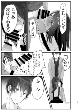 [HR (Honryo Hanaru)] Kyuu Nitamonodoshi Kanzenban Soushuuhen [Digital] page 9
