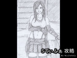 S Tifa Strategy