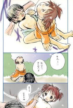 (C68) [ORIGINAL COMPLEX (Matsumura Naoki)] Natsukoi page 6