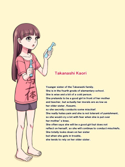 [Sankaku Atama] Takanashi Sisters (ongoing) page 3