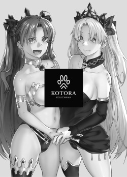 [Kouchaya (Ootsuka Kotora)] HEAVEN'S DRIVE 10 (Fate/Grand Order) [Digital] page 3