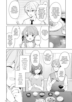 [Tayanumaya (Tanuma)] Kyo kara warui ko [Digital] [English] [Kirby] page 9