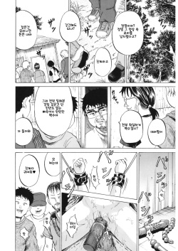 [Kawady MAX] Loli-ita  Ch1-5 |  로리통 [Korean] [dlatl148] [Digital] [Incomplete] page 9