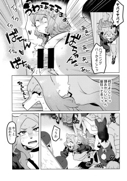 (Kemoket 10) [Okett (Teko)] ELECTRONICDANCEMUSIC page 7