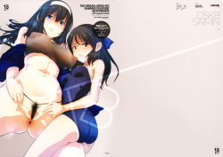 Tachibana Arisu no Saimin Dosukebe Sex Friends with Sagisawa Fumika + Omake Paper   =White Symphony=