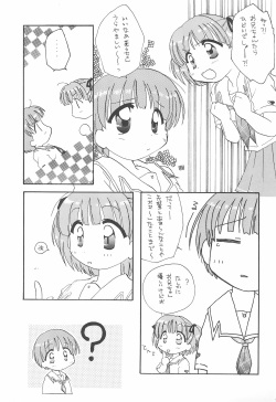 (C70) [En (Akatsuki Naomi)] SEN-KISS (KiMiKiSS) page 7