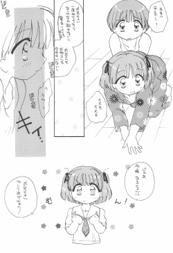 (C70) [En (Akatsuki Naomi)] SEN-KISS (KiMiKiSS) page 8