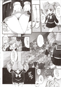 (C95) [Oboro &amp; Tempo Gensui Dou (Tempo Gensui)] Sailor Delivery &amp; AV Kikaku Soushuuhen (Bishoujo Senshi Sailor Moon) page 10