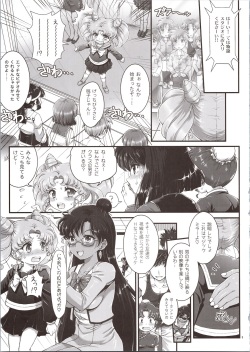 (C95) [Oboro &amp; Tempo Gensui Dou (Tempo Gensui)] Sailor Delivery &amp; AV Kikaku Soushuuhen (Bishoujo Senshi Sailor Moon) page 9